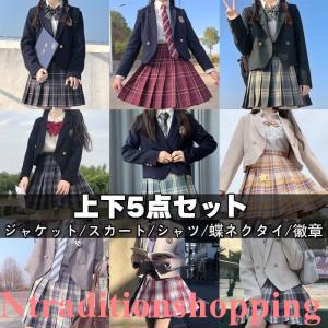 入学式 卒業式 スーツ 女の子 女子 高校生 フォーマルスーツ 中学生 レデイース ブラウス コート ジャーケト スカート無地 セット 卒服 S M L XL 発表会