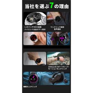 スマートウォッチ 日本製センサー 通話機能 2...の詳細画像3
