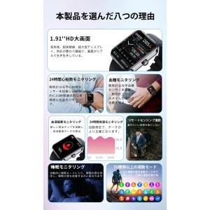 「限定3880円」 スマートウォッチ 日本製セ...の詳細画像3