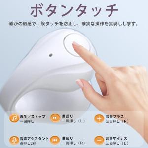 【当日発送】骨伝導イヤホン ブルートゥースイヤ...の詳細画像3