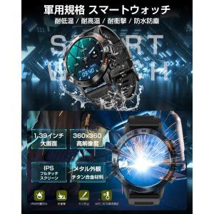 スマートウォッチ 通話機能 日本製センサー 2...の詳細画像3
