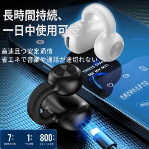 【当日発送】骨伝導 ブルートゥースイヤホン B...の詳細画像4