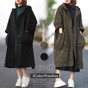 激安 レディースコート 春コート レディース ロングコート 春コート レディース アウター春 フード付きコート ロングコート きれいめコート 体型カバー Ls0422a541 Ntraditionstore 通販 Yahoo ショッピング