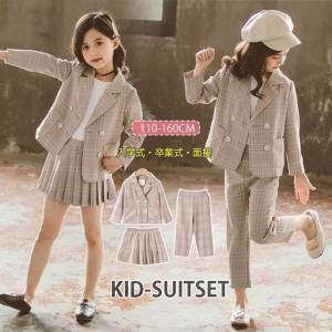 卒業式 フォーマルスーツ 子供服 パンツセット 入学式