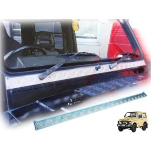 ジムニー ボディリフト車用ステンレス製リア・ボロ隠しパネル