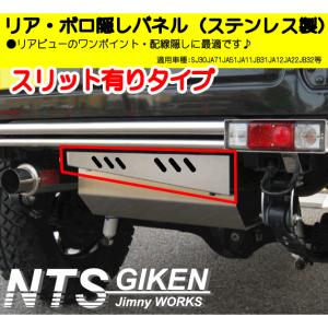 送料無料】 ジムニー用ボンネットリフトブラケット JA11 JA12 JA22
