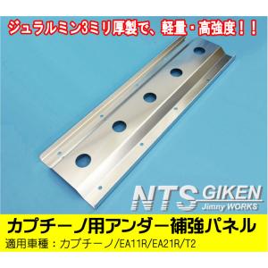 ランドクルーザー プラド 150系 後期ディーゼル車用 フロント牽引