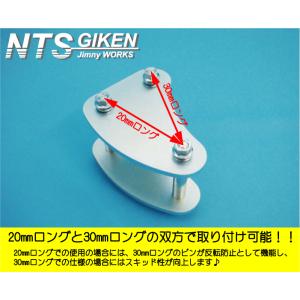 ジムニーJA11用スキットシャックル　フロント用 ジムニーJA11用スキットシャックルフロント用