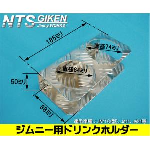 ジムニーJA11用3連追加メーターパネル【52Φ用】 パーツ カスタム 適用