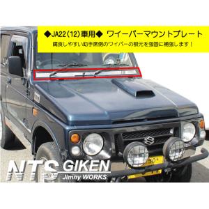 ジムニー JA11 JA12 JA22 インテークパイプ ステンレス : メタル