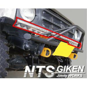 ジムニー用フロントグリルアンダーガード 適用車種：JA71(3型)JA11JB31｜nts-giken