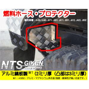 ジムニー用リアコーナーガード特大サイズ 適用車種：SJ30JA71 JA11