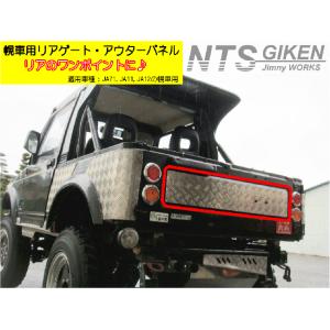 BESTOP正規品 スズキ ジムニー JA11 JA12 JA71 SJ30 SJ40 デッキ