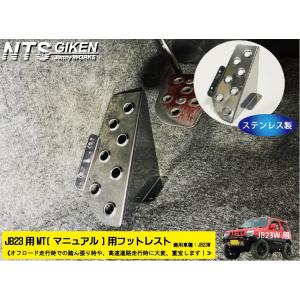 ドライブシャフト ワンタッチ 加工用 プレート 4枚セット ジムニー
