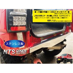 スズキ（SUZUKI） 新品 O2センサー 前後2本SET ジムニー JB23W 7型 8型