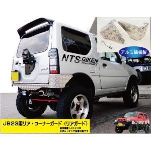 アピオ　一本背負い スペアタイヤ移動キット・一本背負い | ジムニー専門店アピオ
