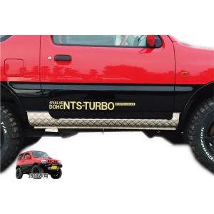 送料無料【黒塗装済み・ハイテン鋼製】ジムニーJB23用サイドシルガード