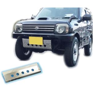 ジムニーJB23 スキットプレート ステンレス製スキッドプレート | ジムニーのカスタムパーツ専門店