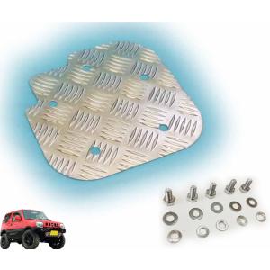 取付ボルトセット】ジムニーJB23用アルミ縞板製・背面パネル（スペア