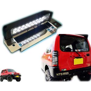 【LEDタイプ】ジムニーJB23用ナンバー移動キット NTS技研 jimny ナンバー 移動 ナンバー移設 移設 ドレスアップ jb23