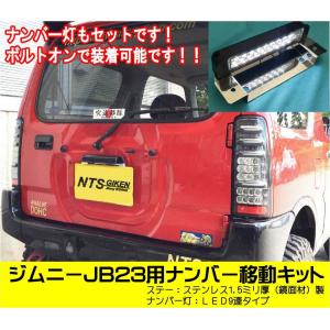 JB64 JB74 アルミ縞板製 背面パネル スペアタイヤプレート ジムニー