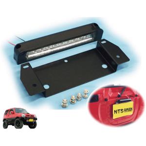 LEDタイプ】ジムニーJB23用ナンバー移動キット NTS技研 jimny ナンバー