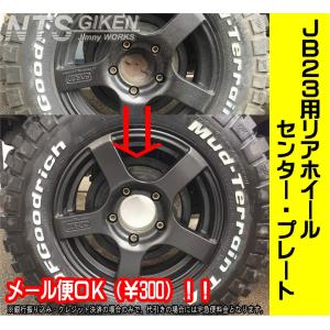 JB64 ジムニー　XC 純正アルミホイール　センターキャップあり　1本 スズキ 純正 新品 ジムニー シエラ JB64W JB74W ホイールセンター
