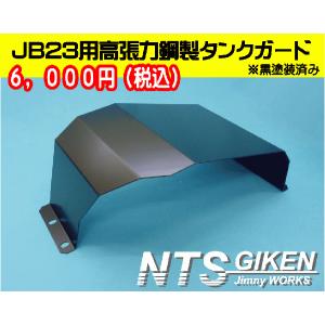 スズキ（SUZUKI） 11710-81A01 エンジンマウント リア ジムニー JB23W