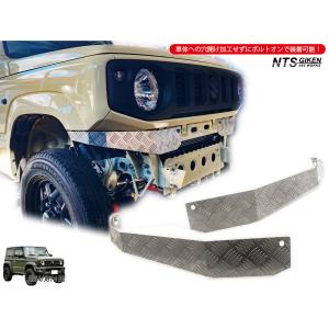 JB64 / JB74 黒塗装済みハイテン鋼製 リア用エプロン ジムニー jimny