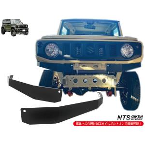 スズキ純正ジムニー コーナーガード フロント JB64JB74JC74 アルミ縞 スズキ純正ジムニー コーナーガード フロント JB64JB74JC74