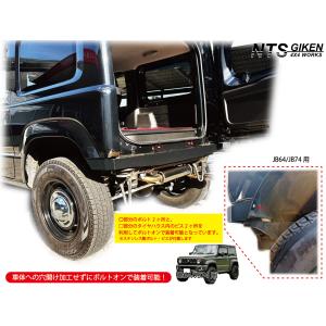 APIO（アピオ） フロントエプロン 3102-27B 半艶黒 スズキ ジムニー