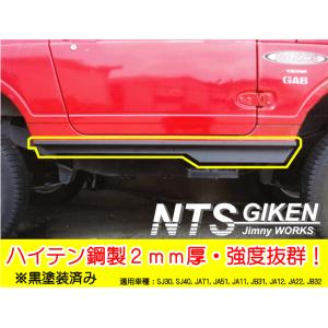 ジムニー幌車用アルミ製センターピラープレート ジムニー ja11 適用