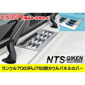 ランドクルーザー プラド 150系 【中期型・ディーゼル車】 フロント