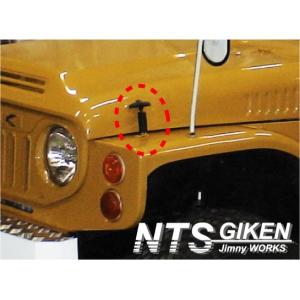 スズキ ジムニー SJ30 SJ10 5速ミッション 作製用 偏心ピン 1個 : plum