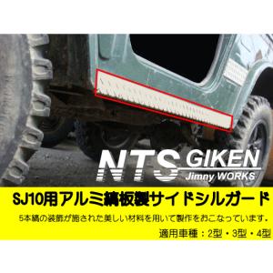 正規品】 スズキ純正部品 ジムニー SJ10 エキゾーストマニホールド