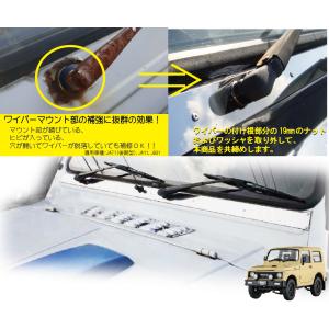 ステンレス製ワイパーマウント補強プレートType11【ジムニー】 適用車種：JA71（一部車種）,JA11,JB31 NTS技研｜nts-giken