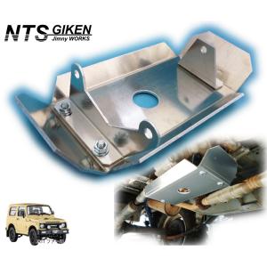 ジムニーJA11トランスファー用スキッドガード適用車種：JA11 jimny