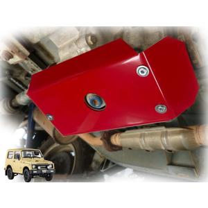 ジムニーja11用トランスファーガード ジムニーJA11トランスファー用スキッドガード適用車種：JA11 jimny