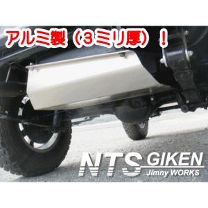 カプチーノ用アンダー補強カバー【ジュラルミン3ミリ厚製】適用車種