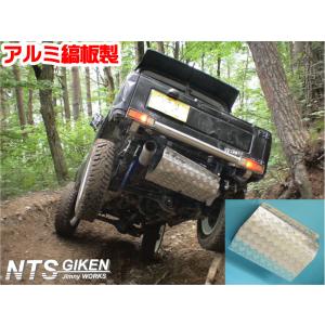 ステンレス3mm厚】ジムニー用タンクガード SJ30 JA71 JA11 JA12 JA22