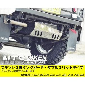 ジムニー SJ30〜JA11〜JA12 幌車用リアゲートヒンジ オーバーサイズ