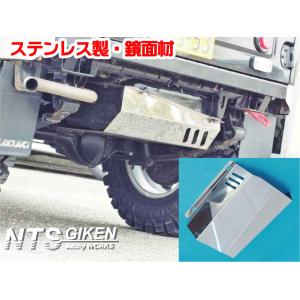 ジムニー用ステンレス製燃料タンクガード（シングルスリットタイプ