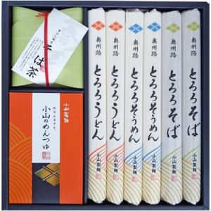 小山製麺 とろろ麺 OA-B 587122