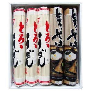 小山製麺 とろろ麺詰合せ T-A 588181