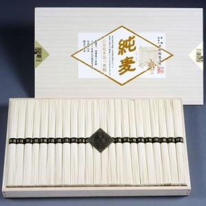 創麺屋 小豆島手延べ素麺 純麦 50g×22束 木箱入 WJ-30