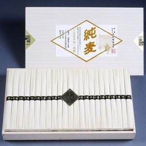 創麺屋 小豆島手延べ素麺 純麦 50g×44束 木箱入 WJ-50