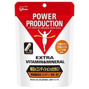 江崎グリコ glico エキストラ ビタミン＆ミネラル 80粒 760363