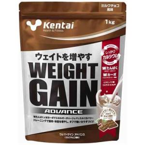 Kentai ケンタイ ウェイトゲインアドバンス ミルクチョコ風味 1kg 352345
