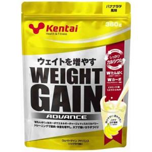 Kentai Kentai(ケンタイ) ウェイトゲインアドバンス ミルクチョコ風味