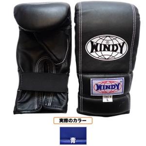 WINDY ウィンディ パンチンググローブ 親指カットタイプ ／ペア TBG-4　Lサイズ 青